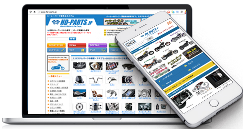 hd-parts.jp（本店サイト）