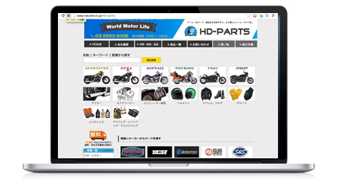 hd-parts（楽天サイト）