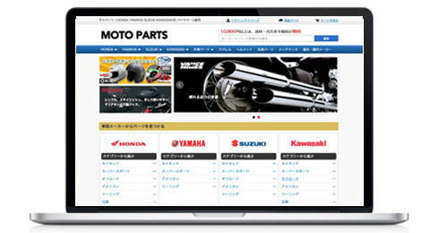 Moto Parts（モトパーツ）